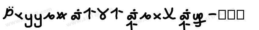 Ribbon 131 Bold BT字体转换